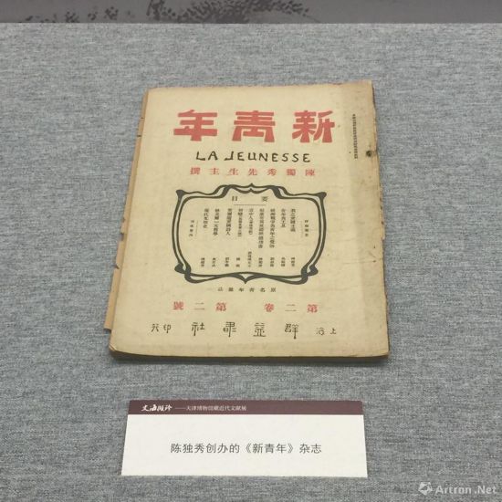 天津文史馆馆长_天津市文史馆_天津文史馆