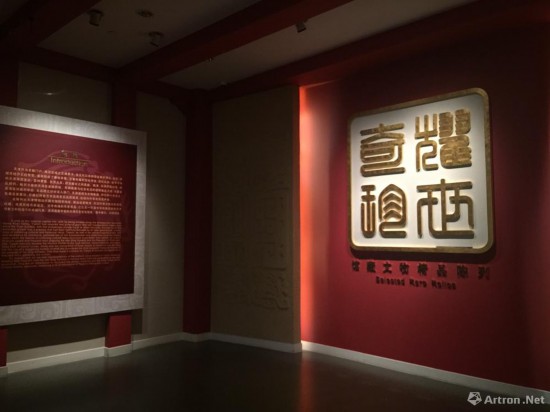 天津文史馆馆长_天津市文史馆_天津文史馆