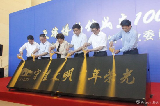 天津市文史馆_天津文史馆馆长_天津文史馆