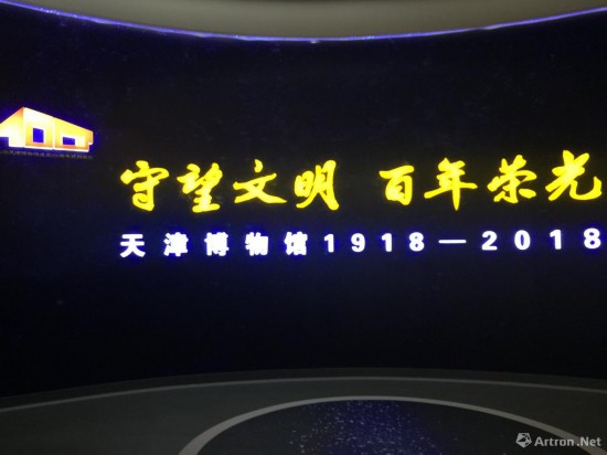天津文史馆馆长_天津市文史馆_天津文史馆
