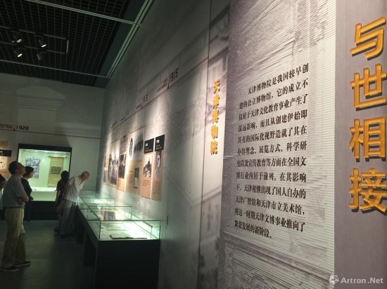 天津文史馆馆长_天津文史馆_天津市文史馆