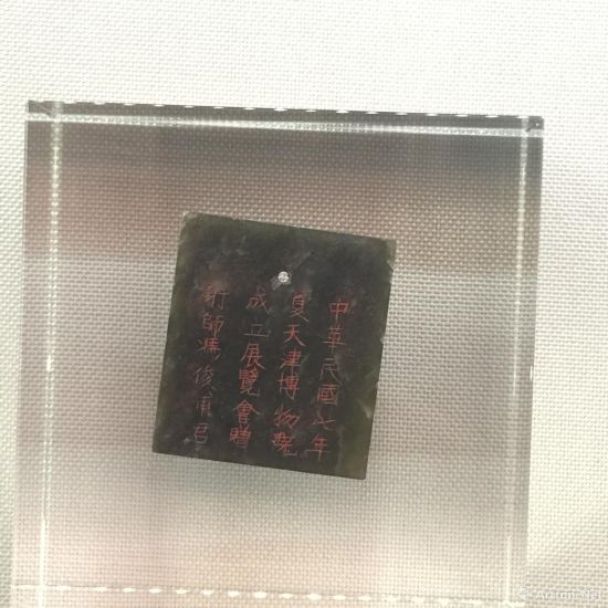 天津文史馆_天津市文史馆_天津文史馆馆长