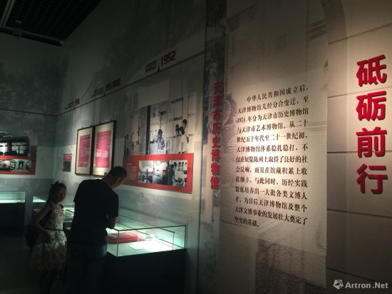 天津文史馆馆长_天津文史馆_天津市文史馆