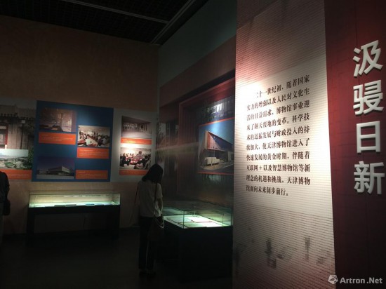 天津文史馆_天津市文史馆_天津文史馆馆长