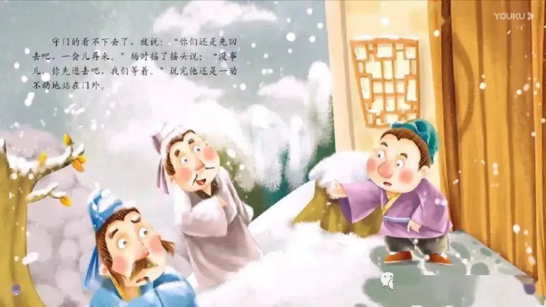 讲历史人物故事程门立雪_程门立雪的历史人物_程门立雪的历史主要人物是谁