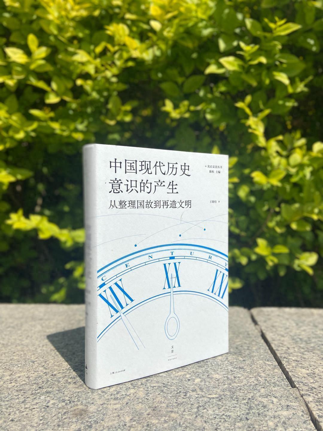 历史研究核心期刊_历史类核心_历史研究的核心