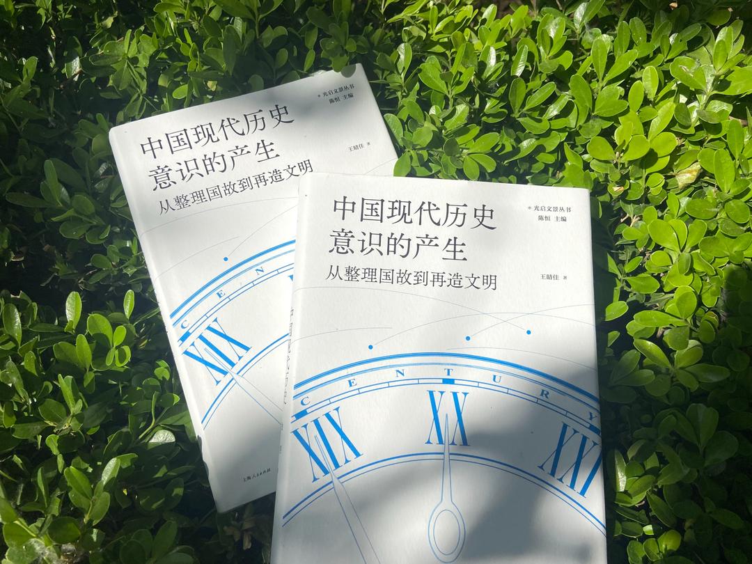 历史研究的核心_历史研究的核心是_核心期刊历史