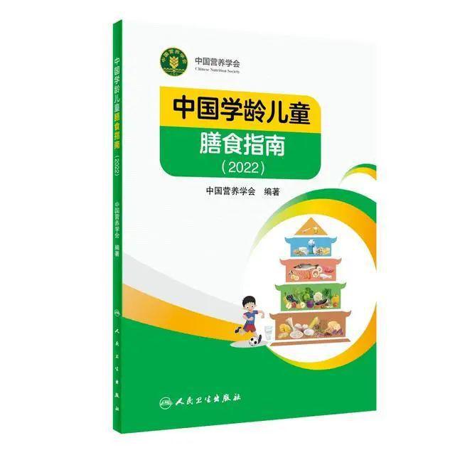 中国学生营养内容_中国学生营养与健康的放心品牌_中国学生营养日