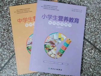 中国学生营养与健康的放心品牌_中国学生营养日_中国学生营养内容