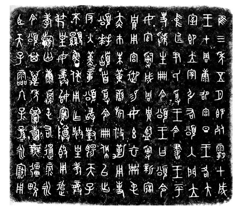 先见丨《汉字形体史》：探讨汉字历史分期，描述汉字形体演变