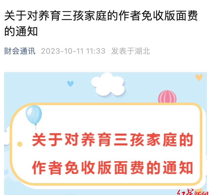 人口与经济版面费_人口费是什么意思_人口与社会 版面费