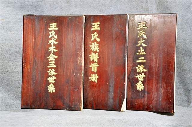 山西王家大院主人_山西王家大院历史_山西大院的组成