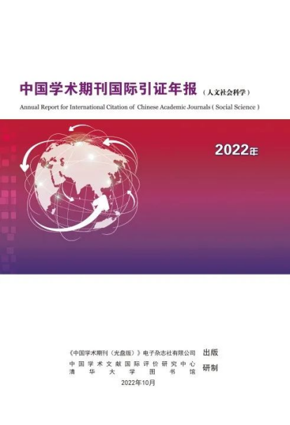 中国学术期刊怎么样_中国学术期刊_中国学术期刊是什么级别