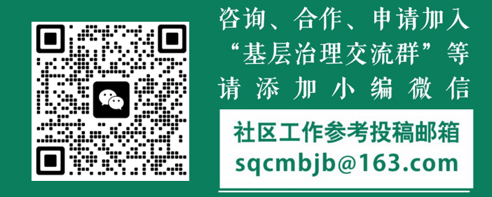 社区总结社会工作怎么写_社区社会工作总结_社区总结社会工作者怎么写