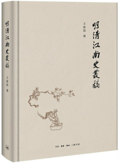 文史哲丛刊_文史哲论坛_文史哲通论