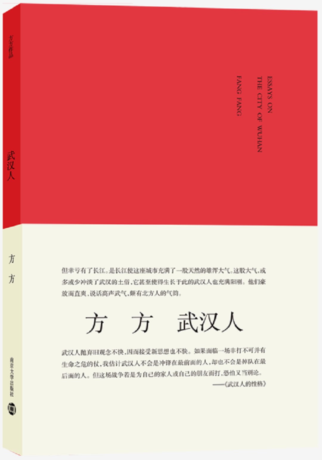 历史随笔是什么意思_历史随笔_历史随笔500字