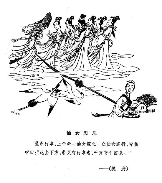 冯梦龙三言二拍_冯梦龙简介_冯梦龙