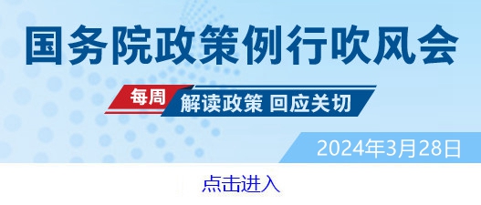 《节约用水条例》立足基本水情 力求全面系统