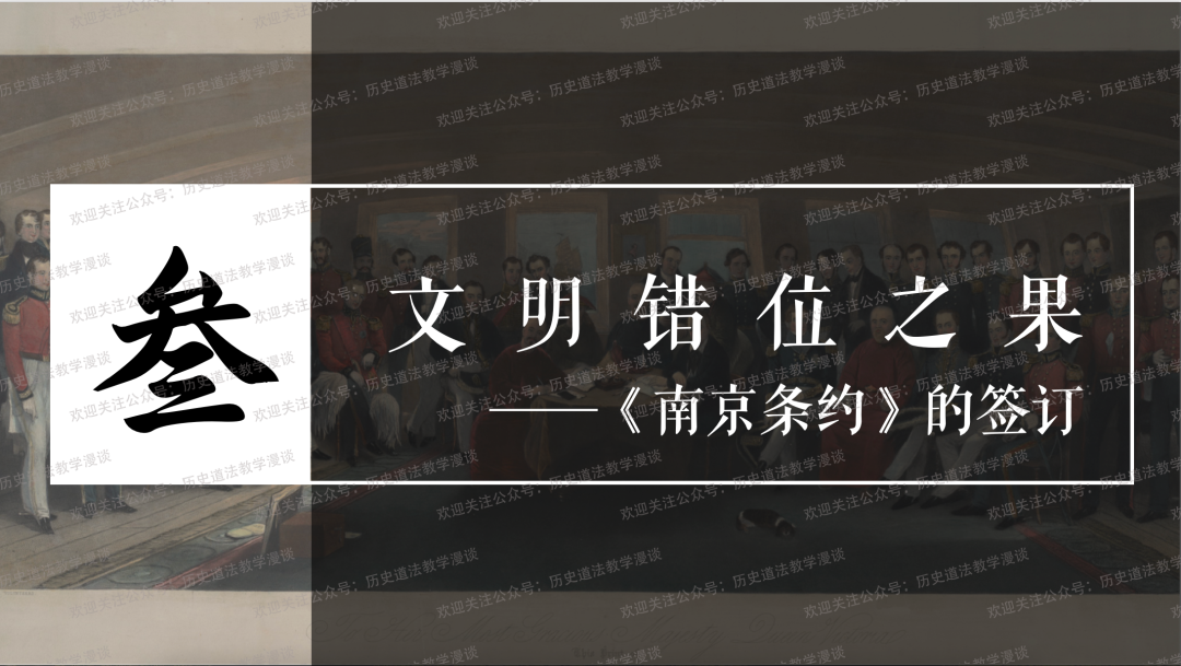 历史课件_课件历史地图的优点_历史课课件