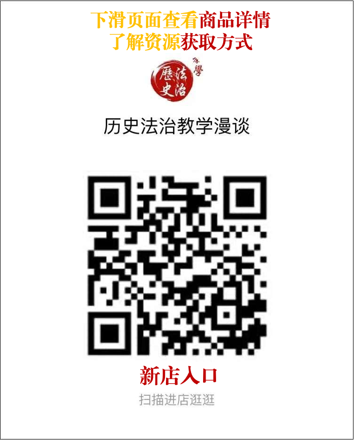 历史课课件_历史课件_课件历史地图的优点