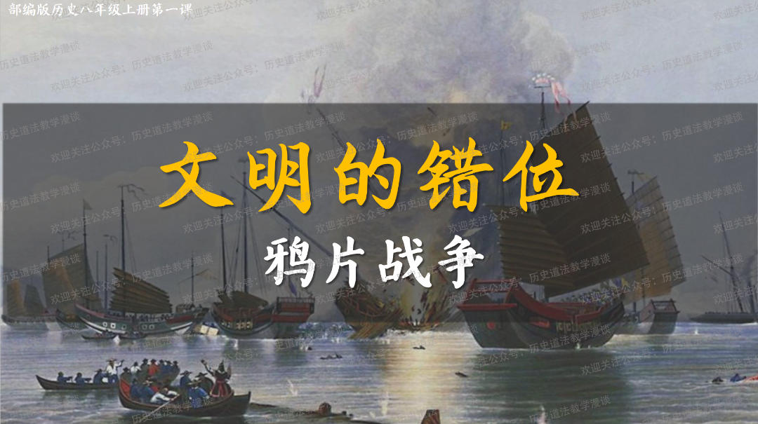 课件历史地图的优点_历史课课件_历史课件