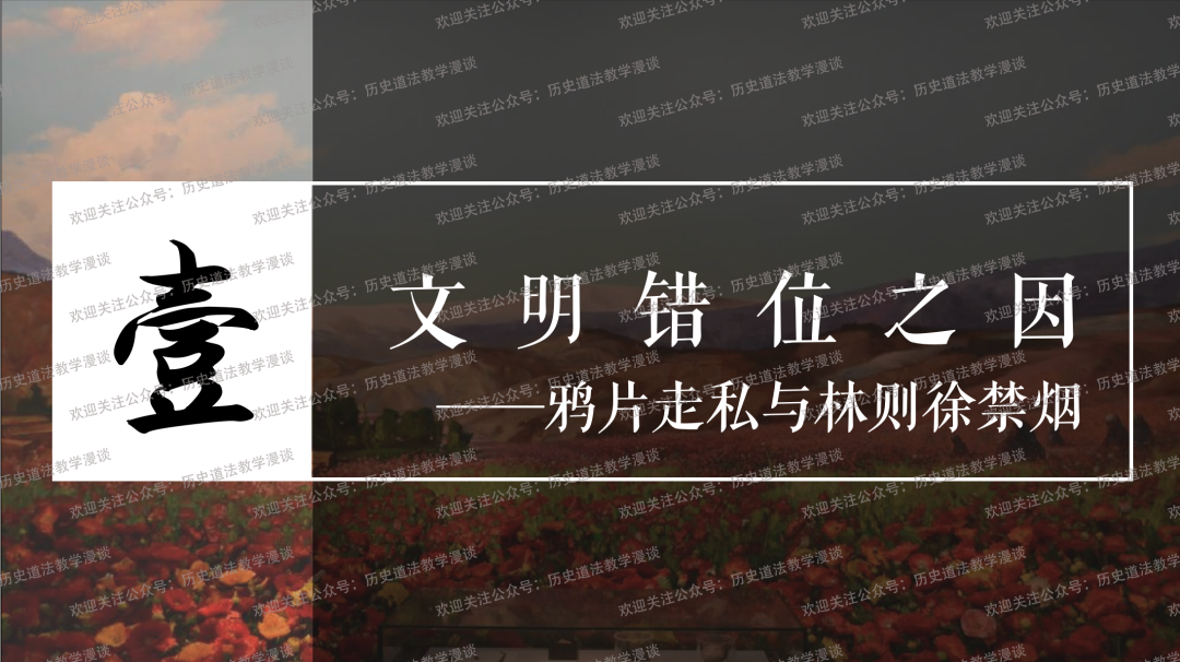 课件历史地图的优点_历史课件_历史课课件