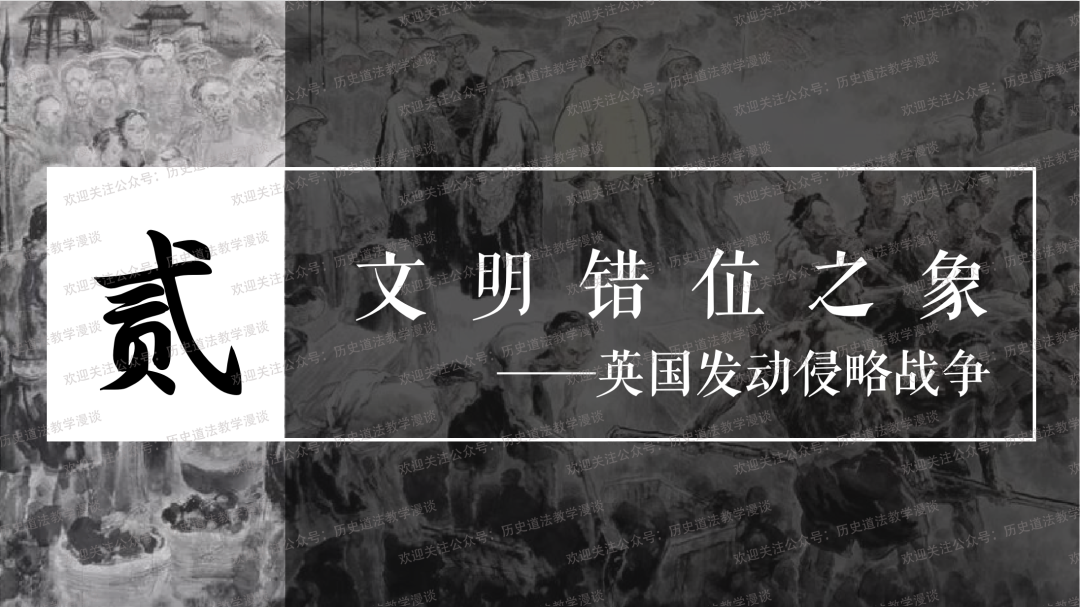 历史课课件_课件历史地图的优点_历史课件