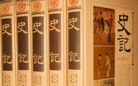 经典国学读物《史记》读后感「优秀篇」