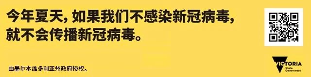 爆炸新闻！中国突然宣布不认网课学历，留学圈炸开！大批留学生紧急返澳！一个时代结束，宣布后大量疑问热议...“还有街道可以睡吗？”