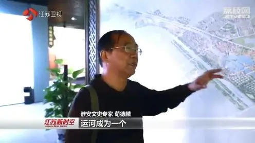 淮安文史网_淮安文史董树华百度_淮安文史