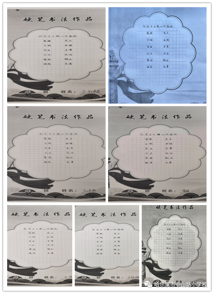 社会主义核心价值观活动_社会主义核心价值观活动_社会主义核心价值观活动