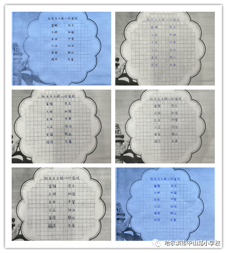 社会主义核心价值观活动_社会主义核心价值观活动_社会主义核心价值观活动