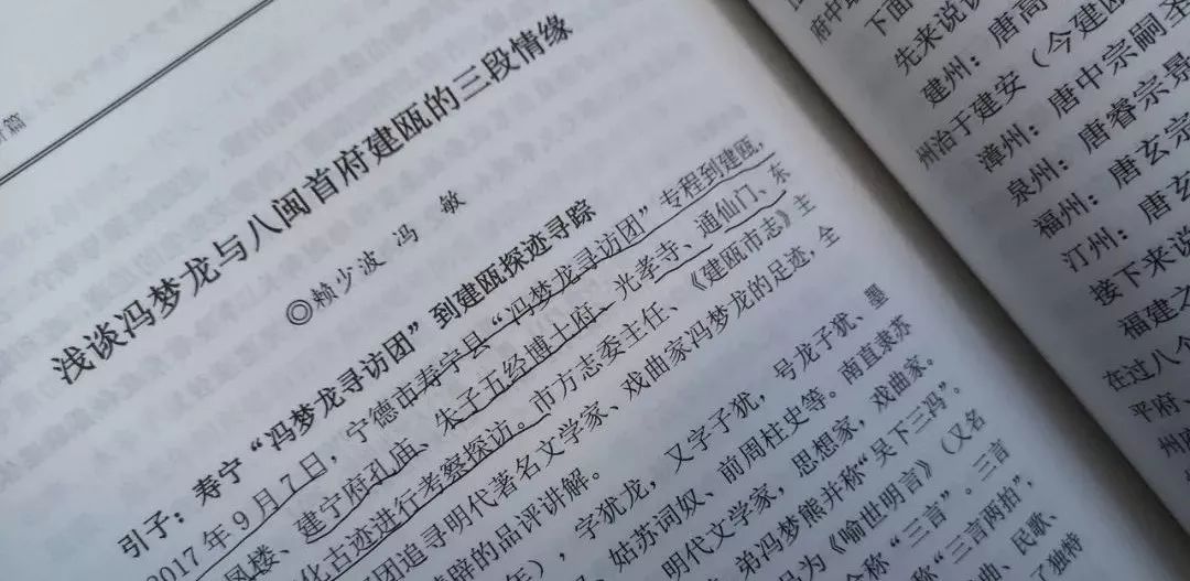 冯梦龙_冯梦龙的三言_冯梦龙的作品有哪些