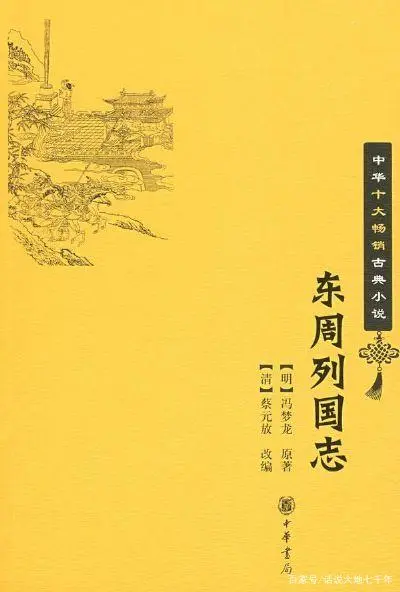 冯梦龙_冯梦龙三言二拍_冯梦龙的作品有哪些