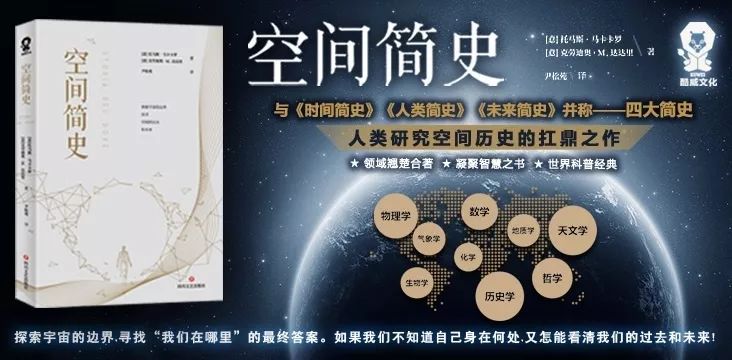 宇宙探索编辑部_宇宙探索编辑部在线观看_探索宇宙.