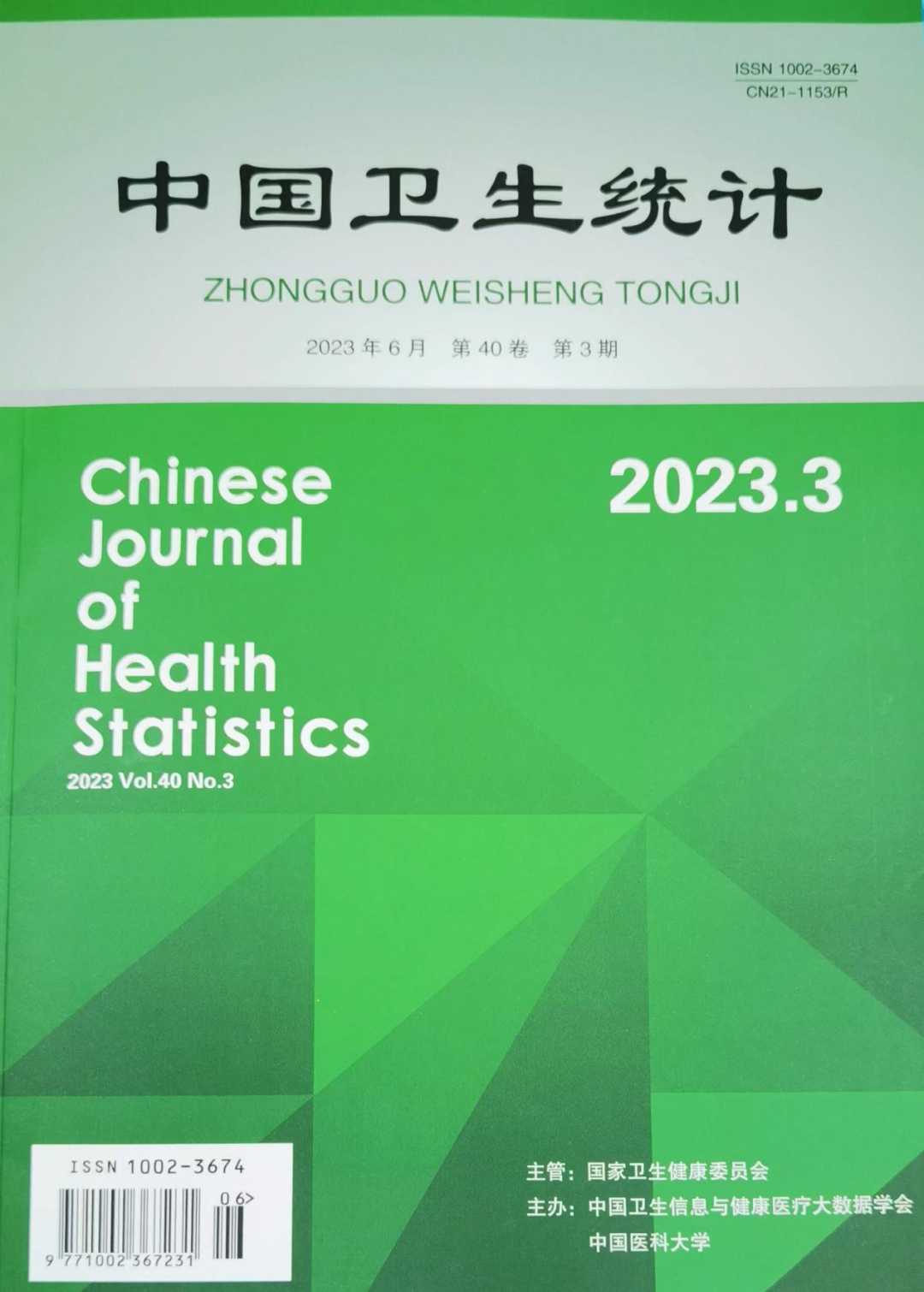 中国学术期刊网络出版总库_中国学术期刊网络出版总库在哪_中国学术期刊网络出版总库