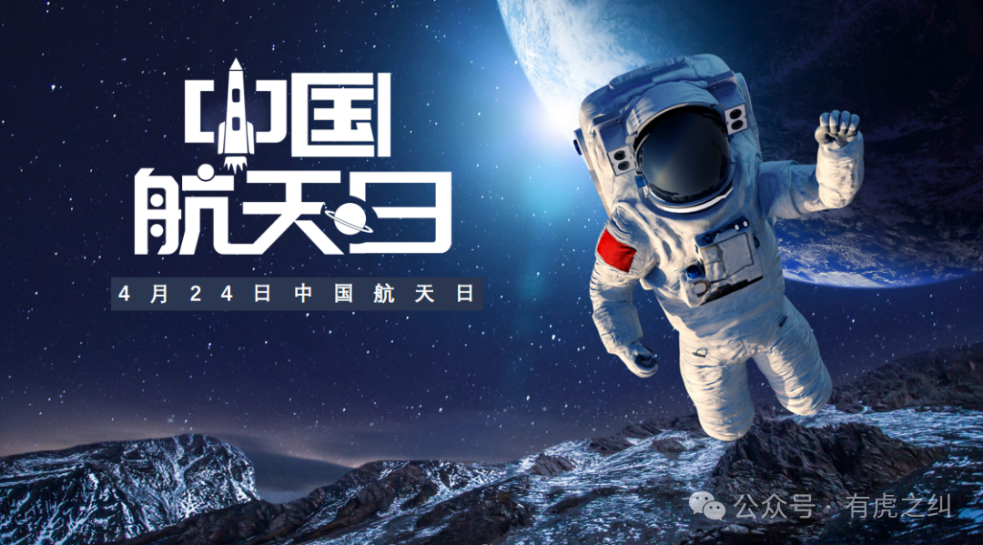 中国太空探索的故事_中国探索太空的历史_太空探索中国