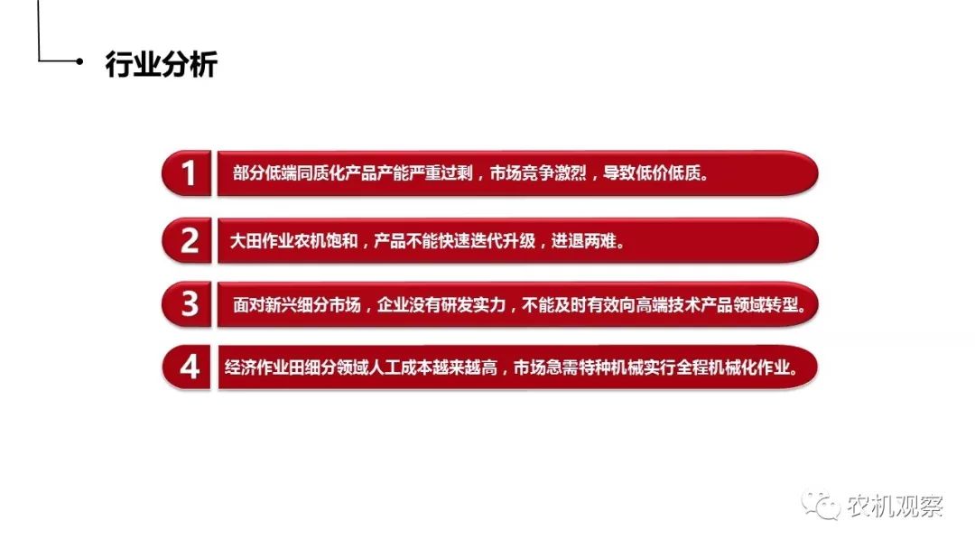 新疆农业畜牧业_新疆农业大学历史系_新疆农牧业历史研究