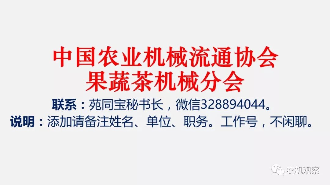 新疆农牧业历史研究_新疆农业畜牧业_新疆农业大学历史系