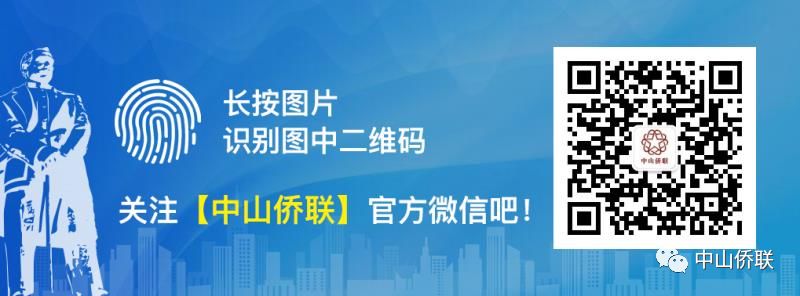 中山文史_中山文史迦南_中山文史第七十三辑