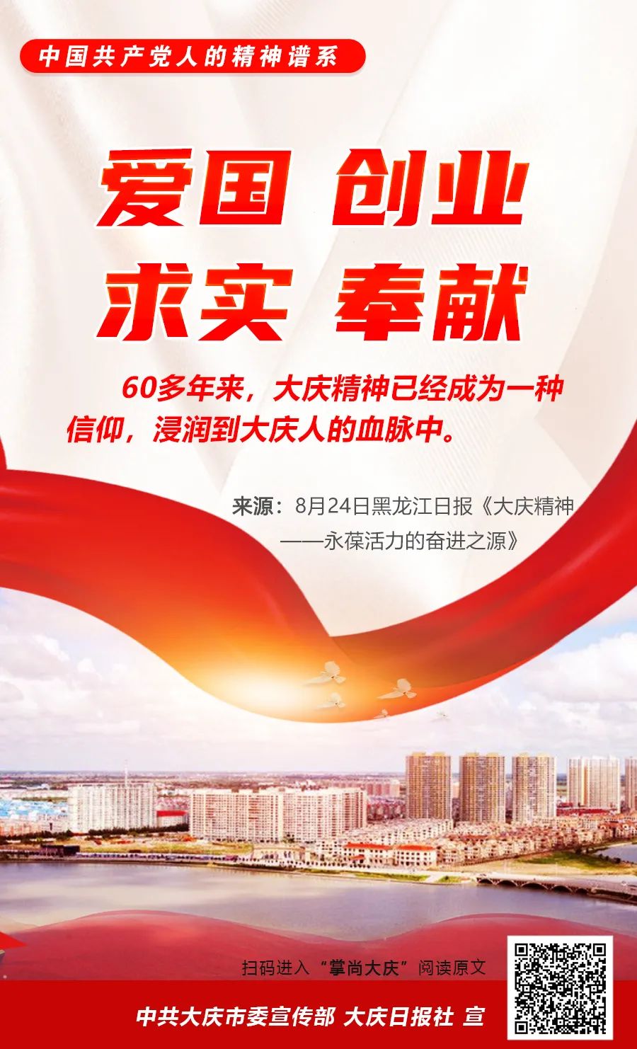 是社会活力之源_活力源啊_活力源泉是指