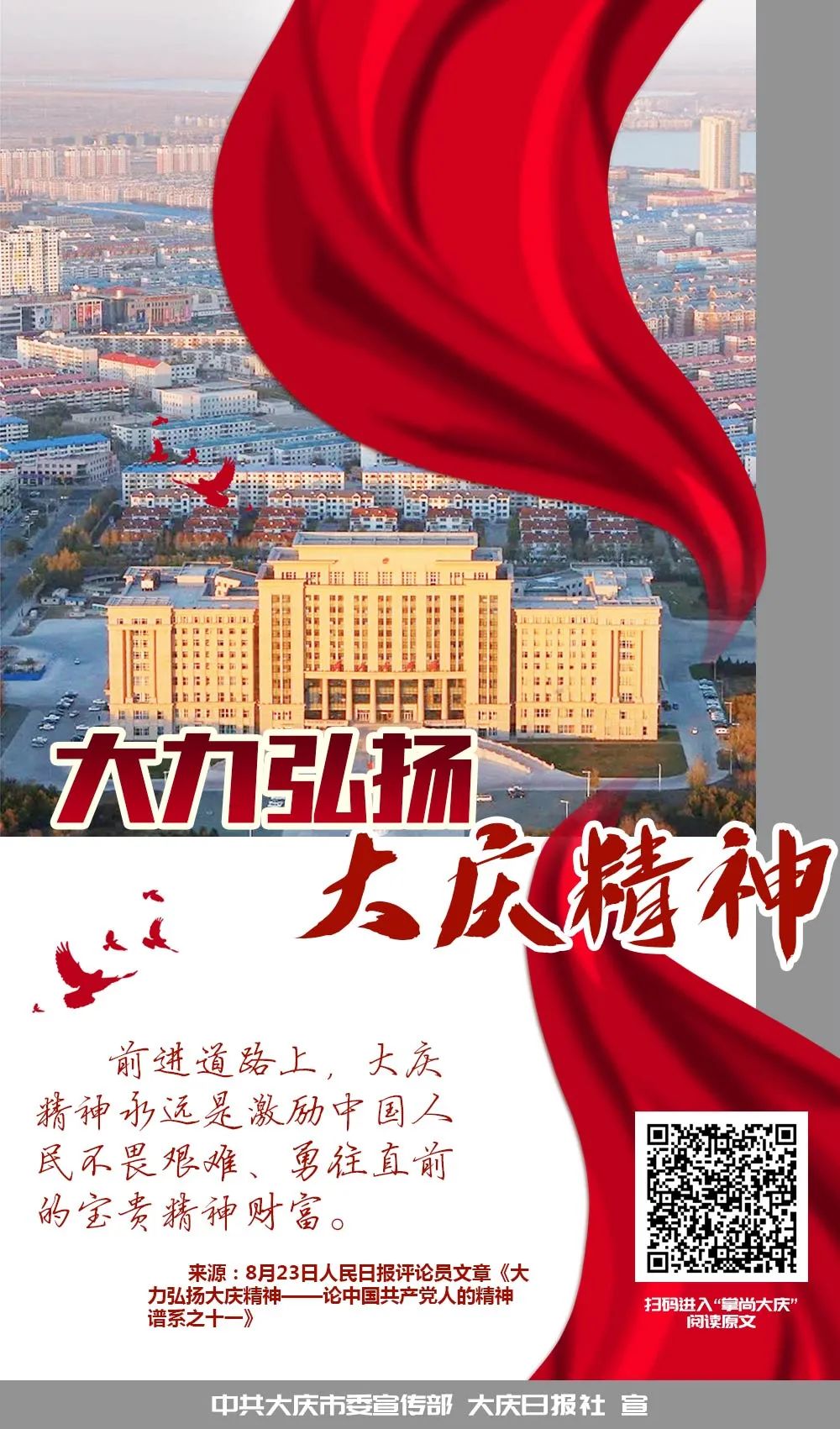 活力源啊_是社会活力之源_活力源泉是指