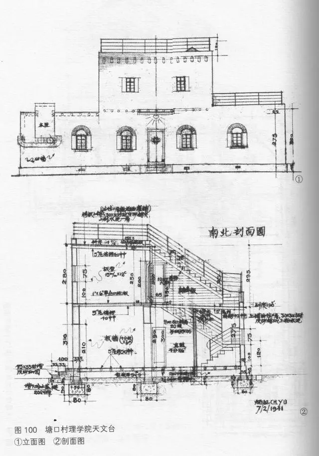 中山文史_中山文史第七十三辑_中山文史迦南