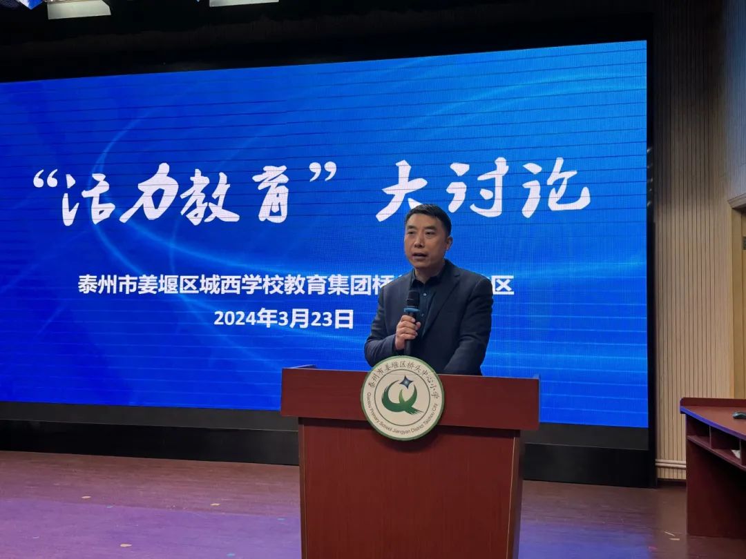 活力源公司简介_活力源图片_是社会活力之源