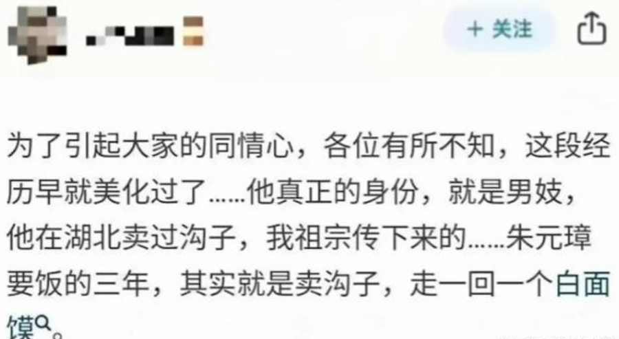 名人野史_名人野史趣闻的书_著名的野史有哪些