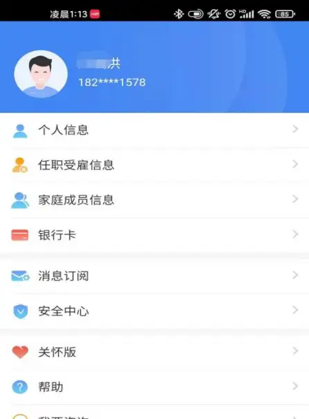 统一社会企业信用代码_企业统一社会_统一社会企业代码