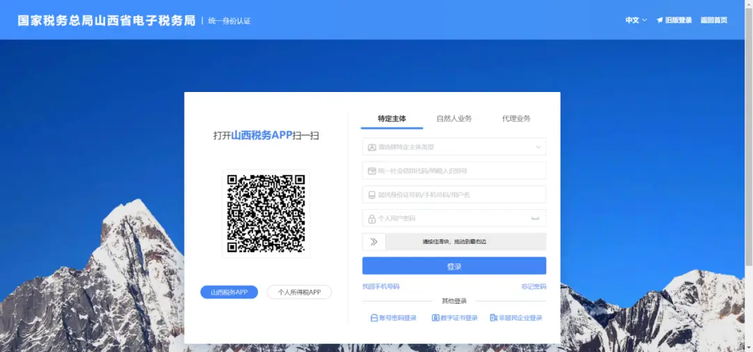 统一社会企业信用代码_统一社会企业代码_企业统一社会