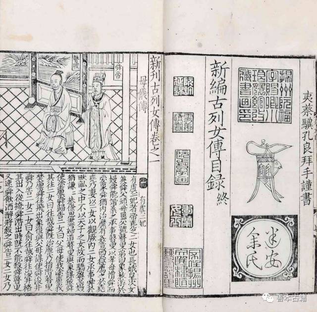 列女传的作者_列女传_列女传主要讲的什么