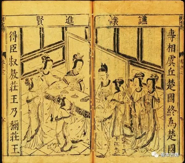 列女传主要讲的什么_列女传的作者_列女传