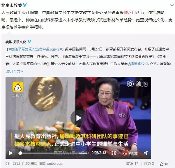 高中历史书人物_高中历史书人物图片插图_高中历史人物电子书